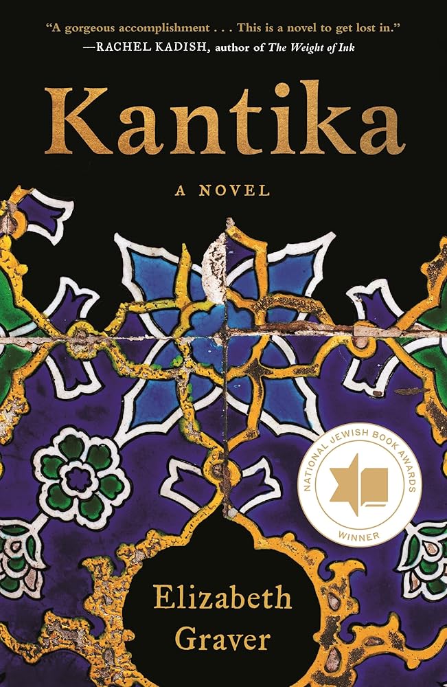 Kantika: A Novel cover image