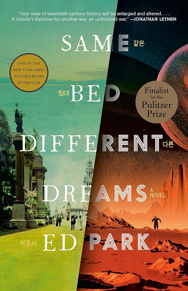 Same Bed Different Dreams: A Novel cover image