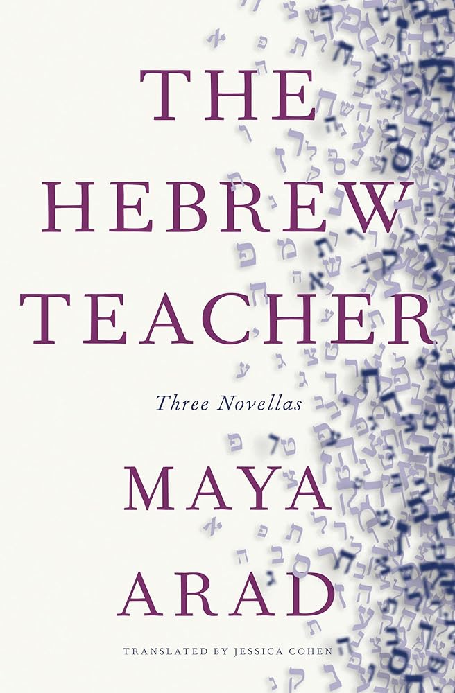 The Hebrew Teacher cover image
