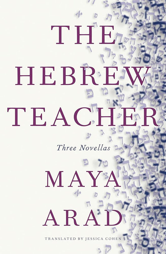 The Hebrew Teacher cover image