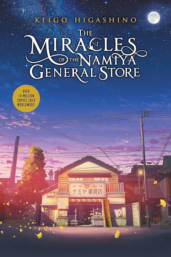 The Miracles of the Namiya General Store cover image